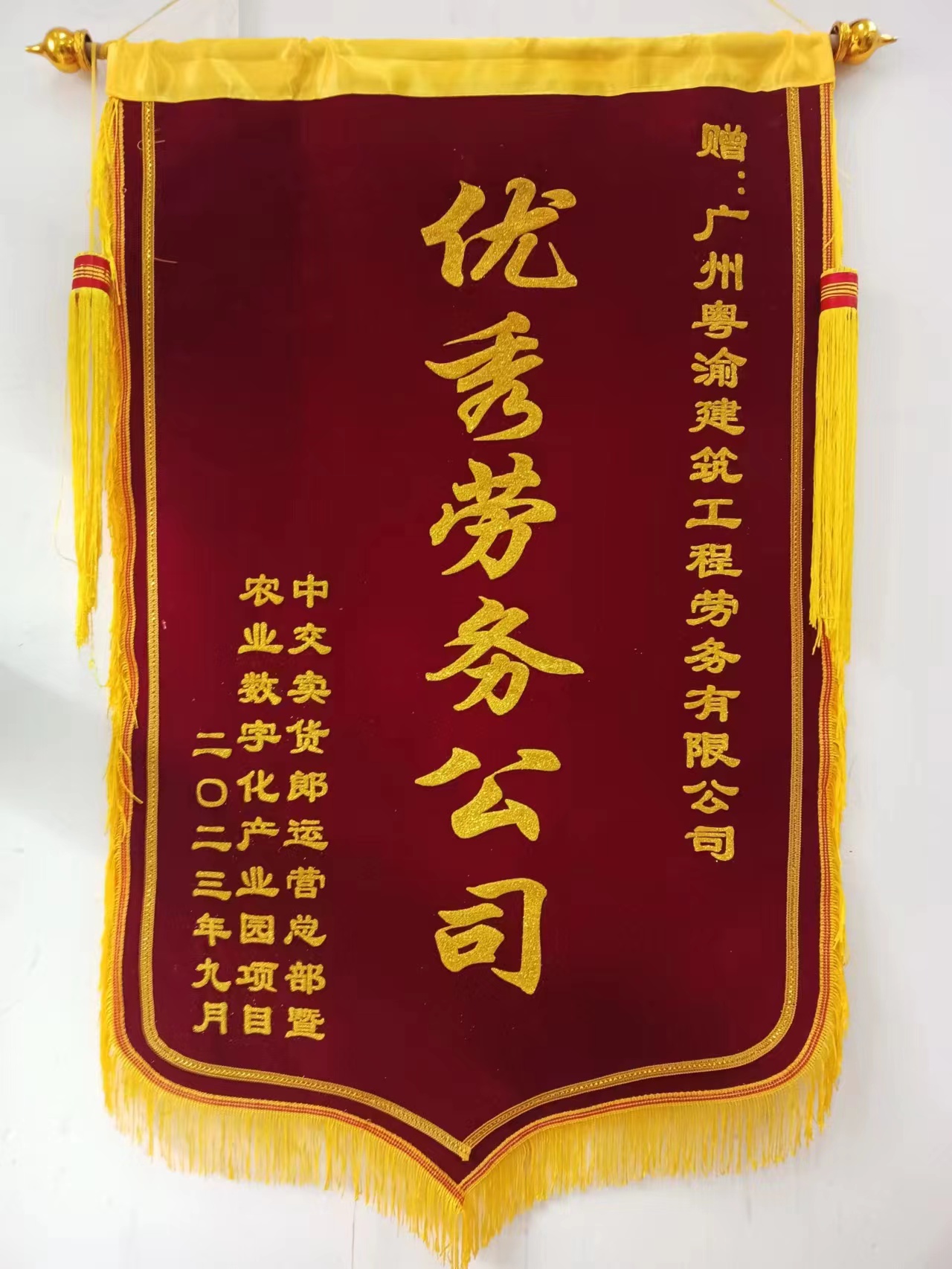 优秀劳务公司