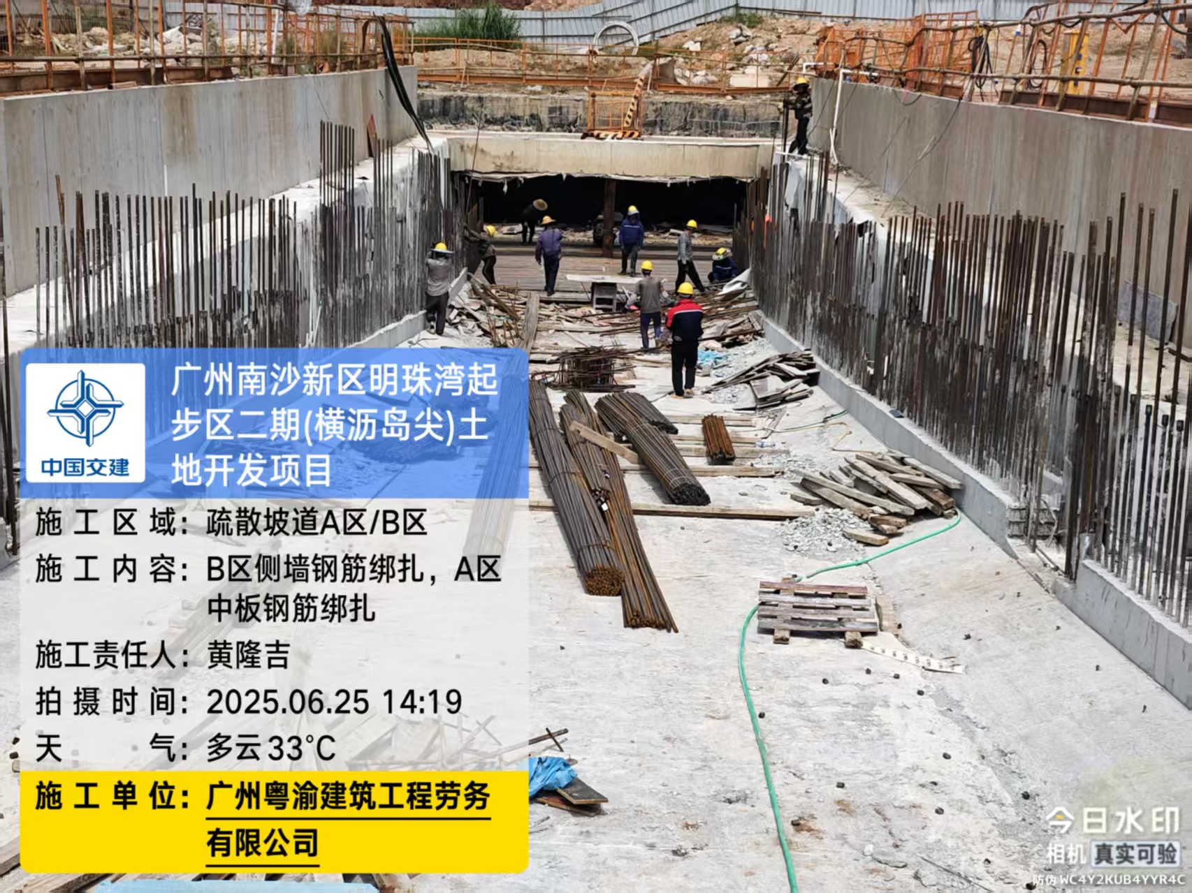 南沙横沥地下环路主体工程