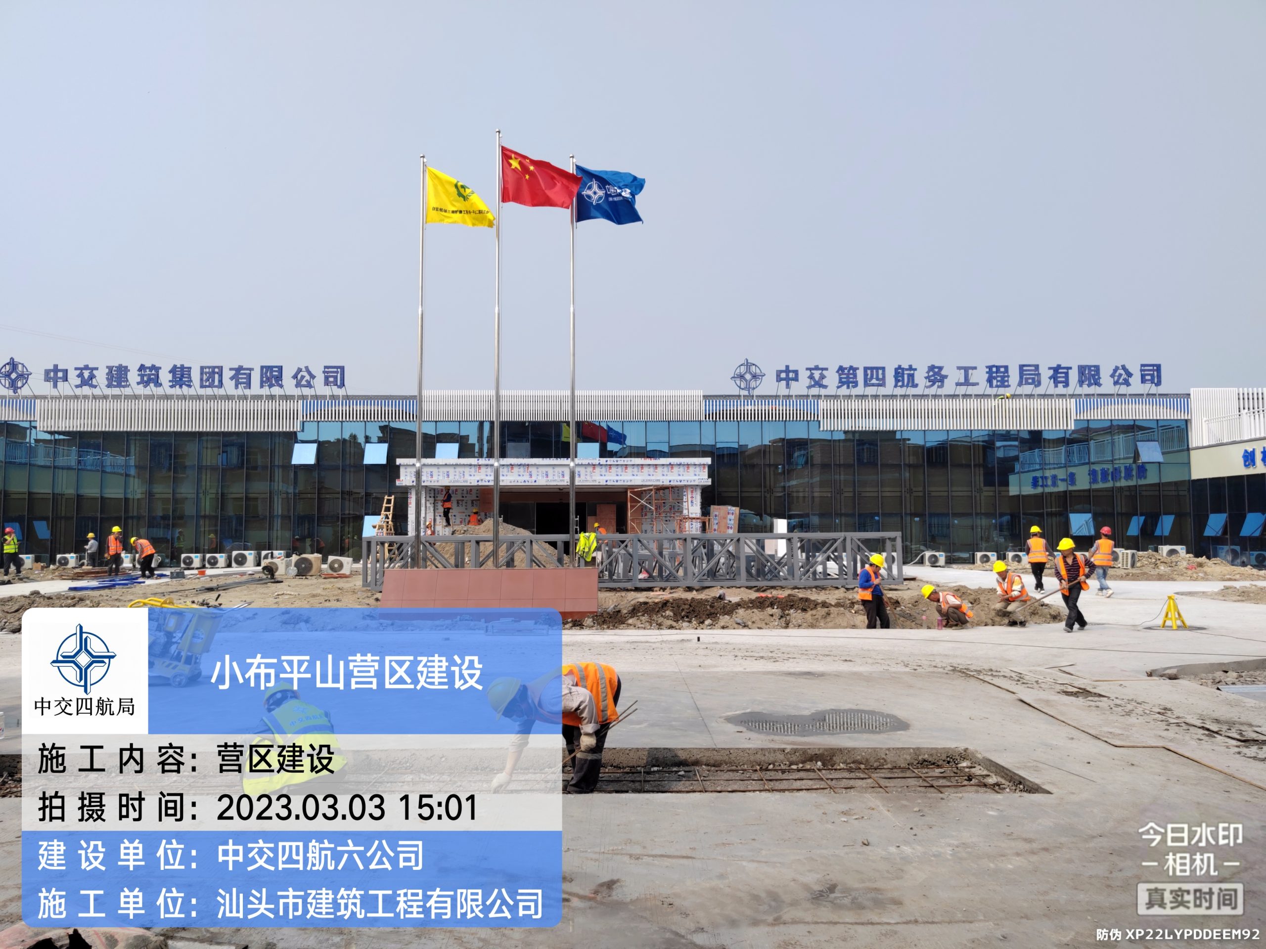 花都小㘵平山营区建设